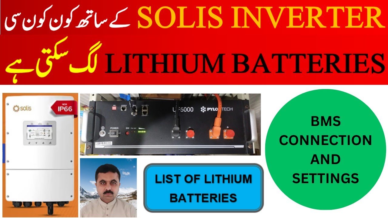 BMS OF LITHIUM BATTERY WITH SOLIS INVERTER. List of batteries recommended for solis inverter.