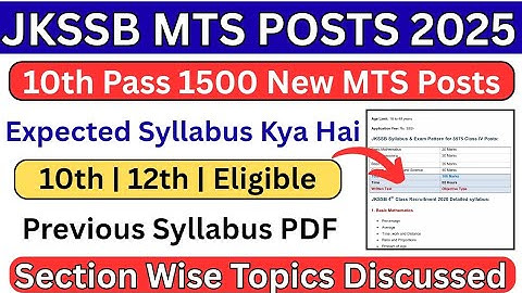 JKSSB MTS Class IV Posts Syllabus Discussed 🔥 Important Topics Expected Syllabus For MTS JKSSB 