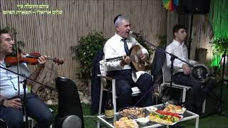 ביתי צאי המוסיקאי משה חבושה אצל גדי טייב