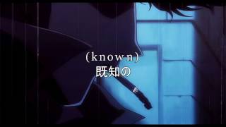 lil tracy x smokeasac ~ known (prod. by nedarb)