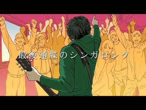 バッド・ダンス・ホール歌ってみた　氷炎