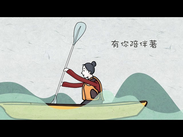 Nina - 素材繪製使用 AI Procreate 
動畫製作使用 AE
沒有使用任何素材～