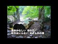 さざんかの宿 カバー原秀巳