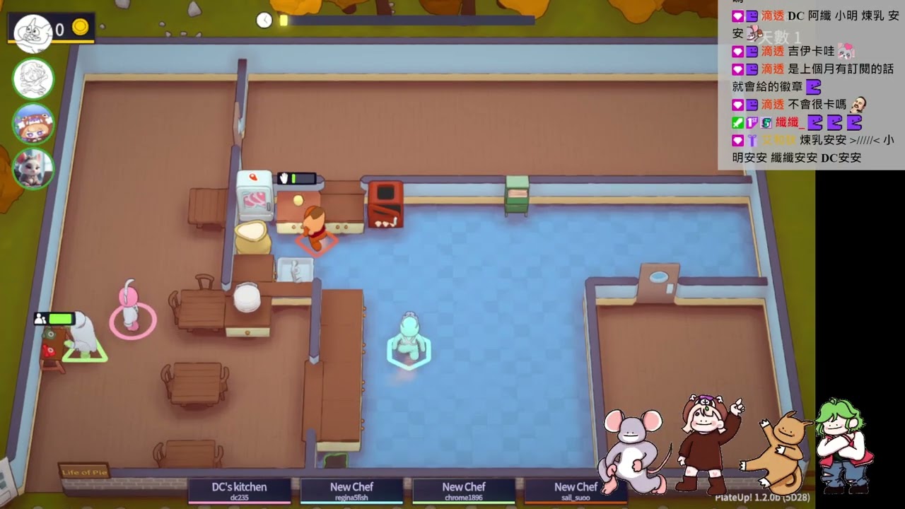 DC【朋友日】平安最重要(◠ᴥ◠)｜241003