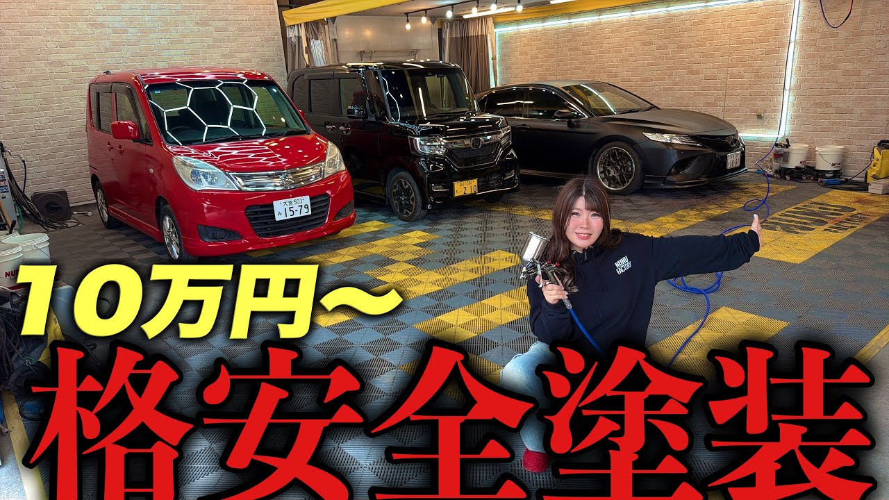塗装します　 またまた製作しました！ライブDIO-ZX全塗装 | 原付専門店日野