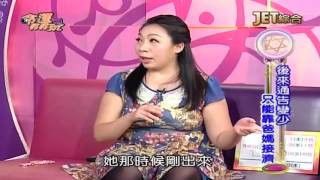 20160901 (四) ch80 命運好好玩 什麼手面相的人，花錢手特別鬆，什麼姓名筆劃的女人，最會攢錢，什麼姓名筆劃的男人，會越來越疼老婆