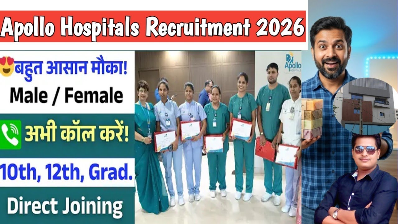 Apollo Hospital भर्ती 2026 | Apollo Hospital Recruitment 2026 | Apollo Hospital Job Vacancy 2026