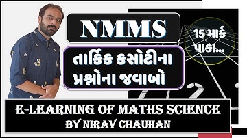 Nmms Exam Reasoning || Counting digits || E-learning of Maths-Science by Nirav Chauhan