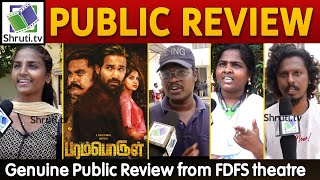 Paramporul Public Review | Amithash | Sarathkumar | Paramporul Review