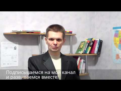Что такое консалтинг и кто такой консультант