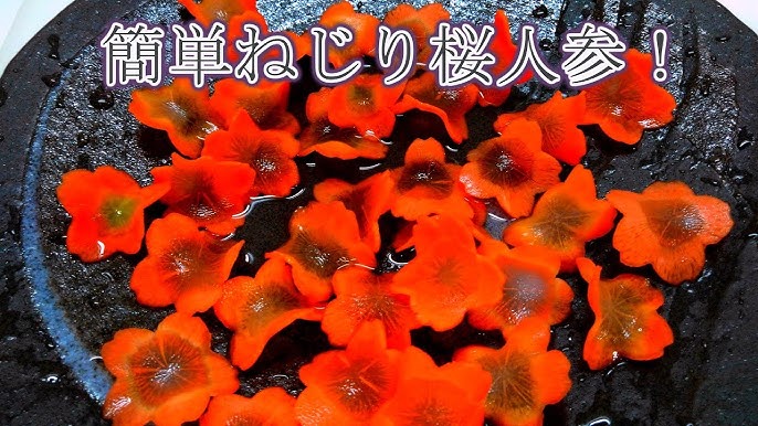 100均商品で 簡単に大量桜人参 ねじり Youtube 100均商品で 簡単に大量桜人参 ねじり Youtube