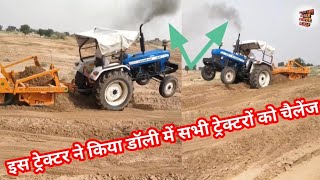 New Holland 3630 Super Plus Doli Karvha New Holland 3630