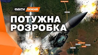 Тепер може ДОЛЕТІТИ аж ДО... УКРАЇНСЬКА ракета С-200 стала БАЛІСТИЧНОЮ?