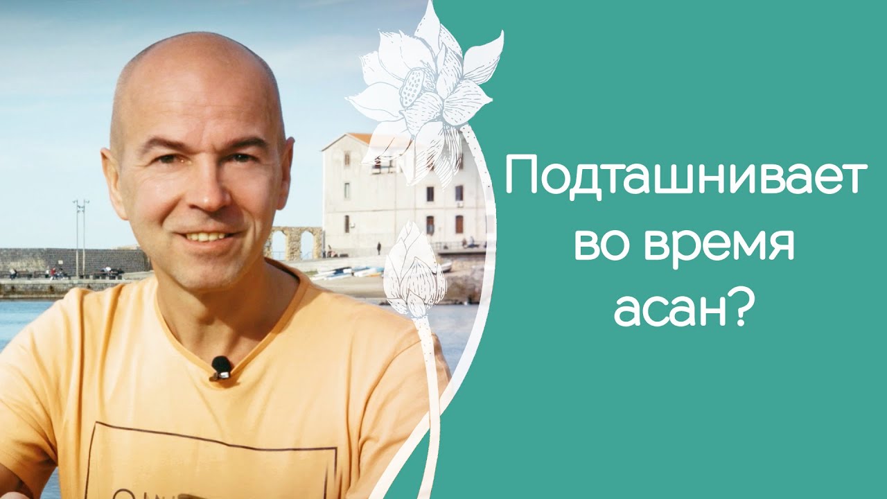 Мутит в машине