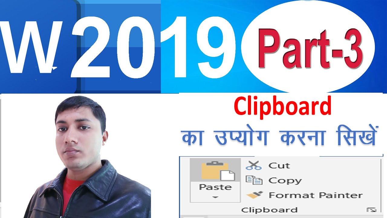 how to use clipboard in ms word Clipboard ms word clipboard in