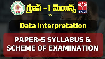 DATA INTERPRETATION - PAPER-5 SYLLABUS & SCHEME OF EXAMINATION || TSPSC GROUP-1 MAINS || 24.02.2023