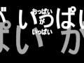おっぱいを語ろう!