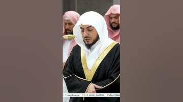 تلاوة جميلة لسورة الفاتحة من جمادى الآخرة بصوت الشيخ الوليد الشمسان