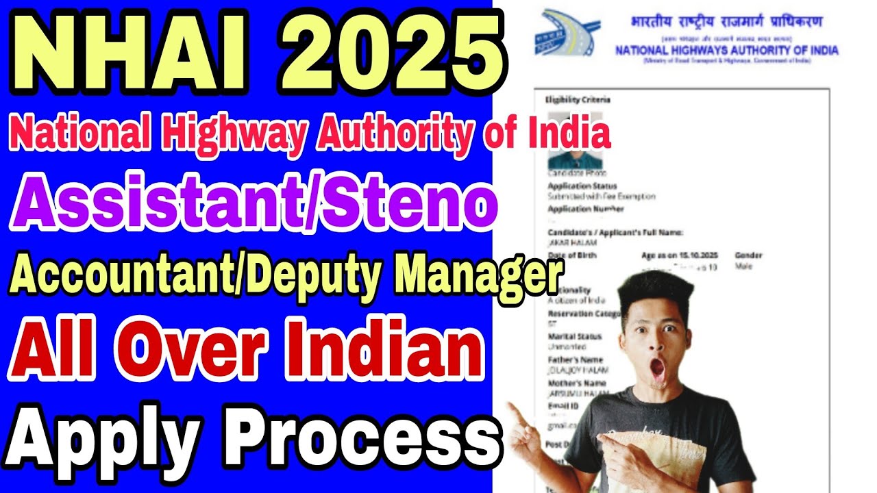 National Highway Authority of India Online apply kaise bhare 2025, How to Fill up Form, Online apply