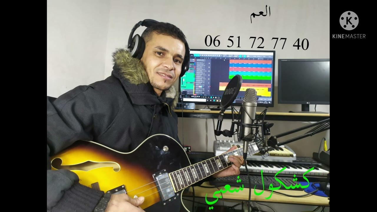 سهرة حية مع ناس الفقيه بن صالح //🎸🎸#ispanya #italya #maroc_news #marakkar