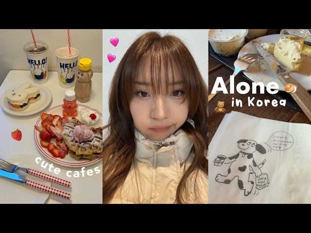 Travel vlog - KOREA VLOG ౨ৎ solo travel, seongsu cafes, squid game pop-up, perfume haul, skin treatments