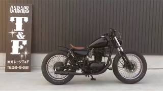 ガレージT&F　250TR　コンプリートバイク