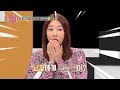 [2회 예고] MC들도 경악한, 거짓말쟁이 남친의 충격적 비밀은?! [연애의 참견3]