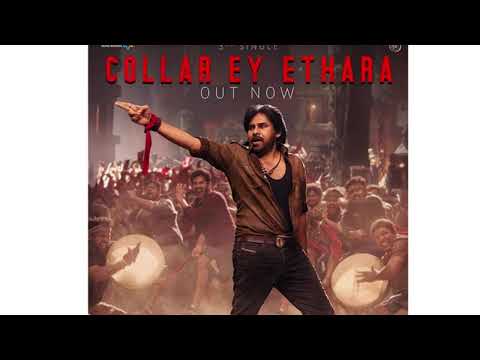 Collar Ey Etthara - Lyric Video  Ustaad Bhagat Singh. Pawan Kalyan. Harish Shankar Devi Sri Prasad 