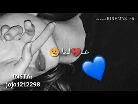 الله غيرتك عليا حياااااه بالكلمات