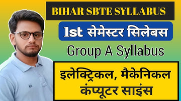 Bihar Sbte 1st Semester Syllabus ||Group A 1st sem syllabus ||Sbte syllabus ||