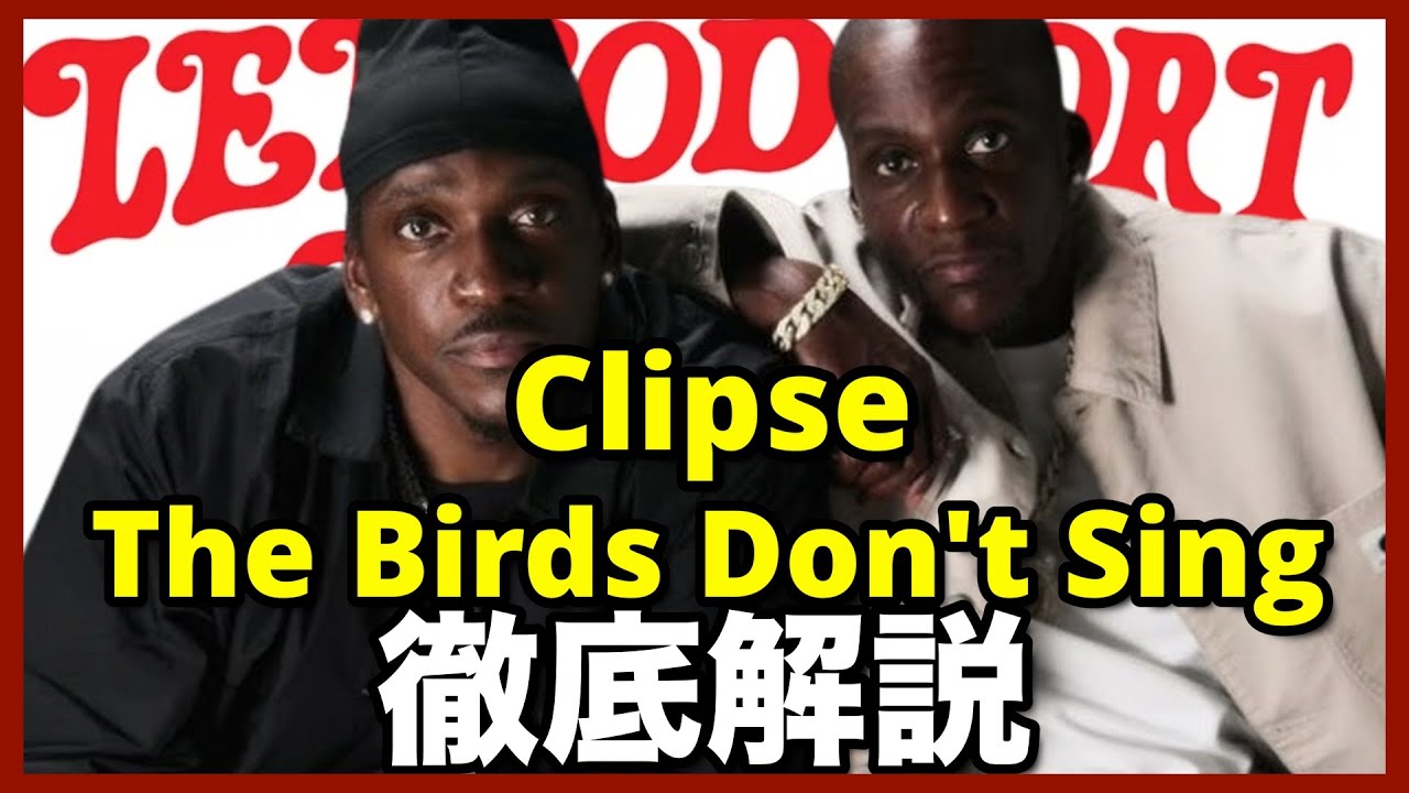 Clipse - The Birds Don't Sing 徹底解説 - YouTube