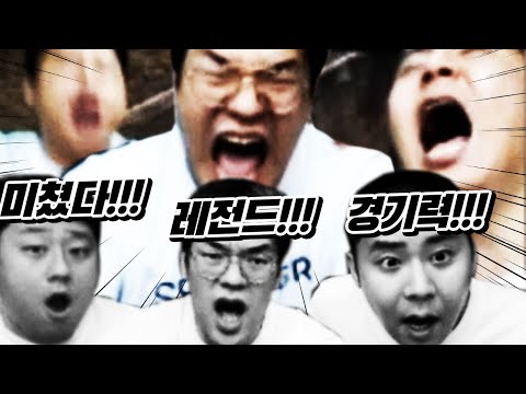 9만명 이상이 봤다!! 테란전 27연승의 도재욱 VS 이영호가 만났더니?!!! 《스팀팩워터 스타리그 8강 이영호 VS 도재욱》