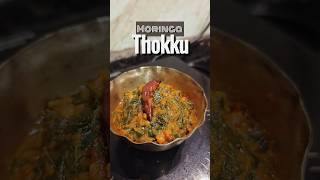 Moringa Thokku 🌿 #explore #food #recipe #explorepage #fyp #foodie
