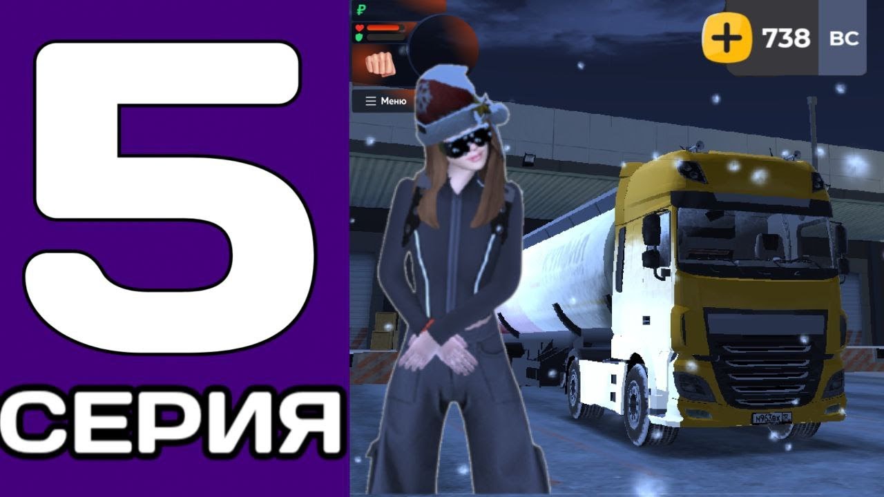 ОТКРЫЛ СТАНДАРТНЫЙ КЕЙС.ТАКЖ УЧАСТВУЮ В РОЗЫГРЫШЕ НА 5000 БС | ПУТЬ БОМЖА 5-СЕРИЯ