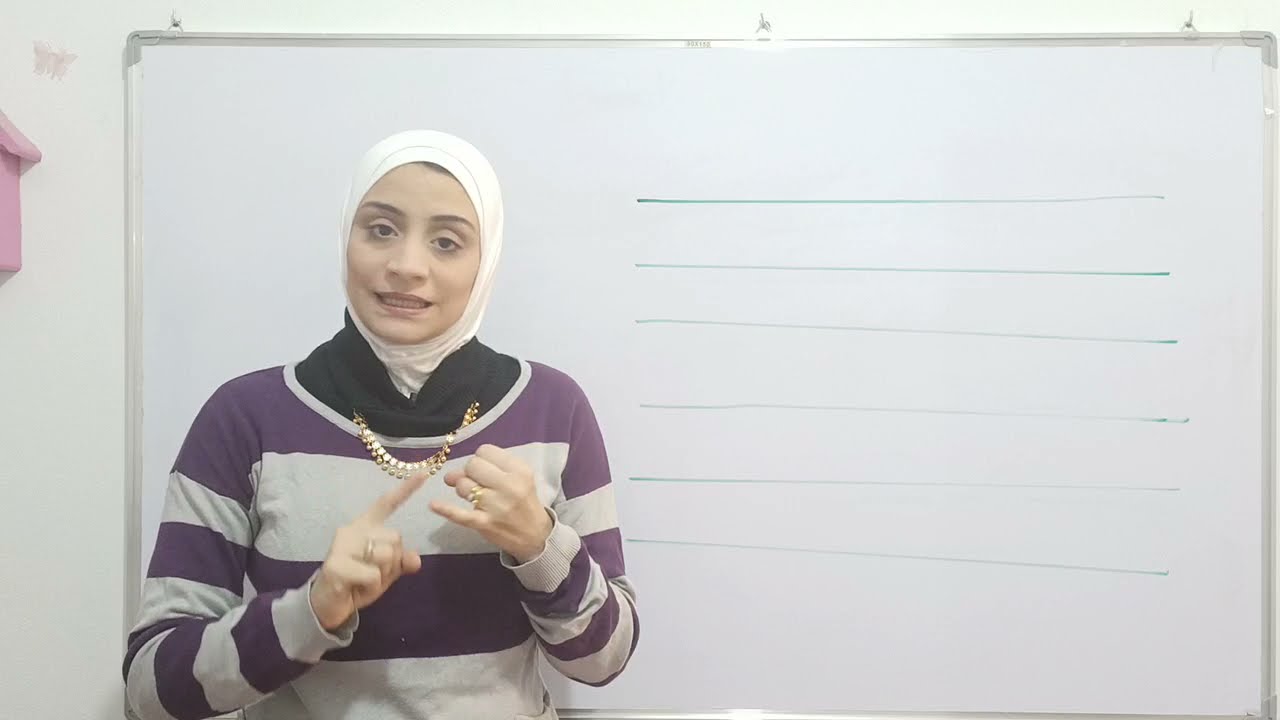 الحروف كاملة بأغانيها واتجاهاتها