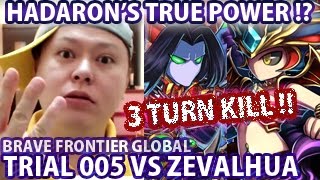 Brave Frontier Trial 005 Zevalhua 3 Turn Kill Global Version!