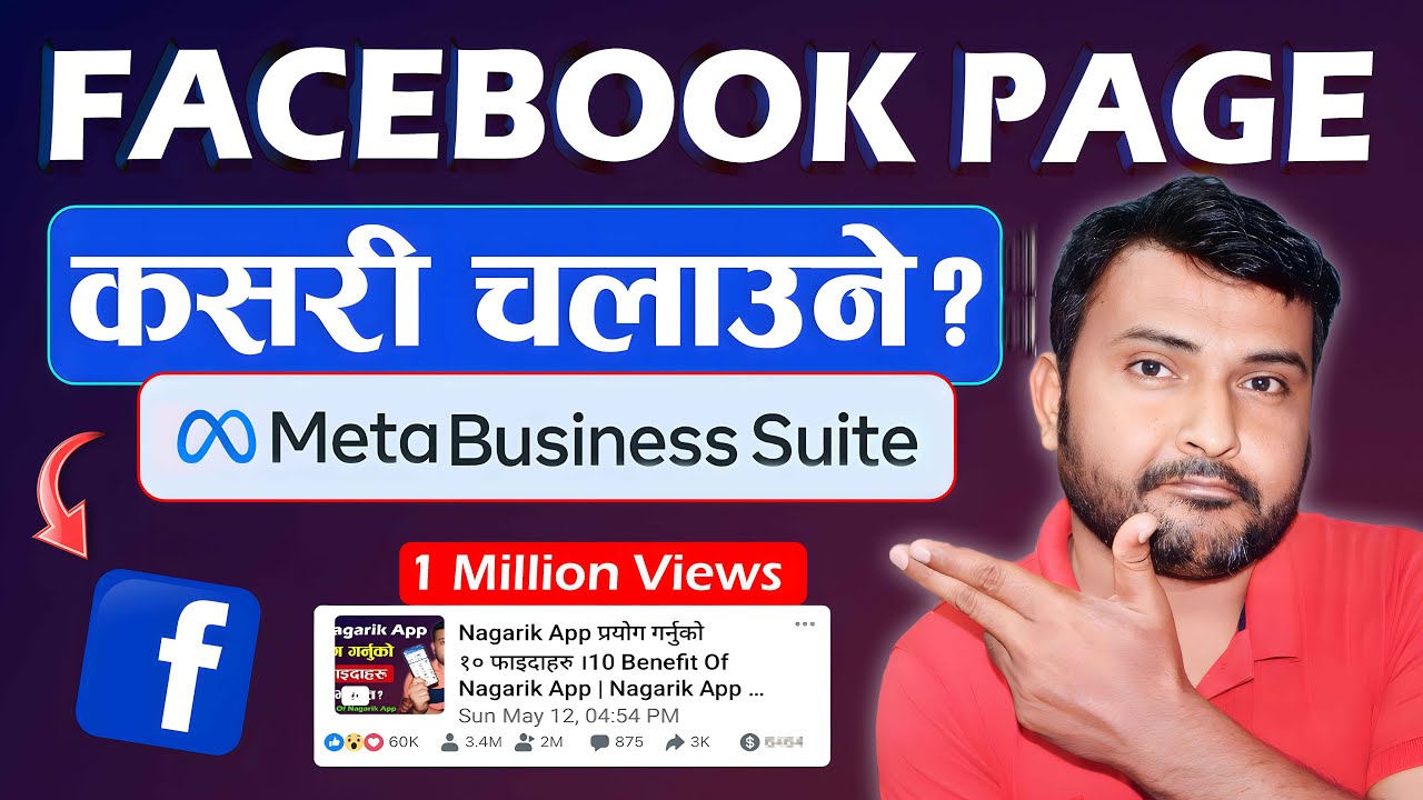 Facebook Page Kasari Chalaune? How To Use Meta Business Suite On Facebook Page? Fb Creator Studio