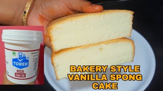 How to use cake gel | Bakery style cake using cake gel | Vanilla Spong cake using cake gel |#cakegel screenshot 2