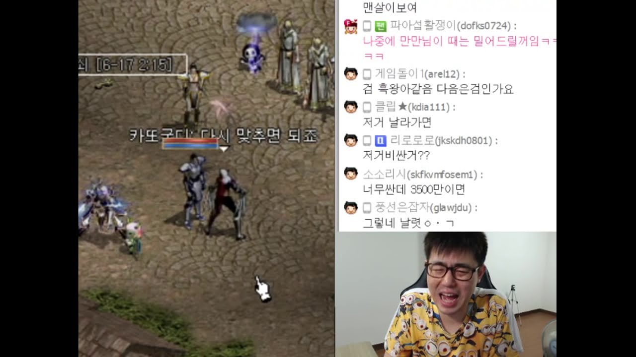 6월16일 #10 하이네 본장비러시..!