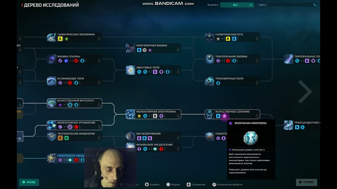 alice master orion spy emperia 308 sci