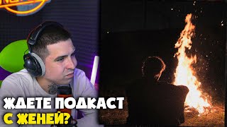 картинка: COLD CARTI — ЖИЗНЬ БУДЕТ ДОЛГОЙ | Реакция и разбор от RapNews