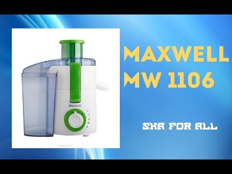 Соковыжималка Maxwell MW 1106 Обзор Распаковка