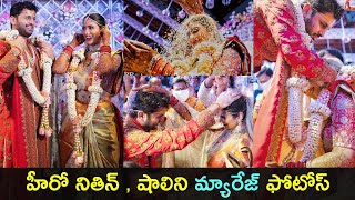 Hero Nithin and shalini marriage photos | Nithin marriage | Gup Chup Masthi