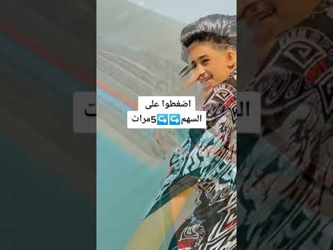 اغنية خلصنا معاكم بشيكا سامر المدني 