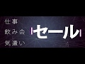 fumika DANGEROUS  Lyric Video (Short)