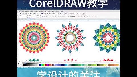 corel draw tutorials for beginners Corel Draw уроки для начинающих #shorts # 539