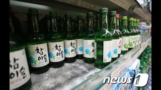 全世界販売量1位の蒸留酒は「JINRO」＝ロッテ酒類の「チョウムチョロム」は7位 (7/9)