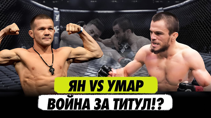 Умар Нурмагомедов бросает вызов Петру Яну! Война за титул!  Сорвётся ли титульная гонка UFC?
