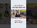 27歳で市場を選べ_大衆か独創か最後の決断