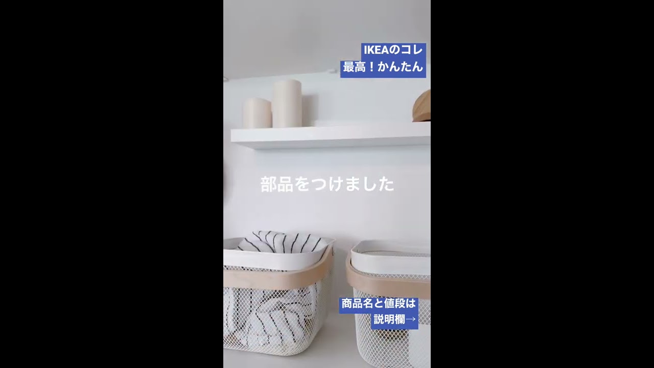 IKEA▼MYRVARV▲2本セット LEDテープライト IKEA▽MYRVARV△2本セット LEDテープライト